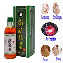 Load image into Gallery viewer, Tongkangling Joint Pain Ointment Privet Balm Smoke Oil Treat Arthritis Rheumatism Treatment Pain Relief Oil
