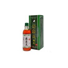 Load image into Gallery viewer, Tongkangling Joint Pain Ointment Privet Balm Smoke Oil Treat Arthritis Rheumatism Treatment Pain Relief Oil
